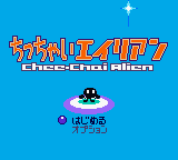 Chee-Chai Alien